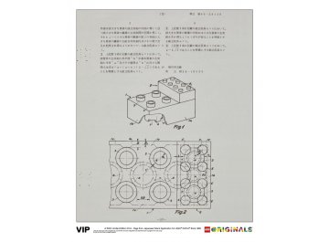 Poster Technique Vintage Exclusif VIP